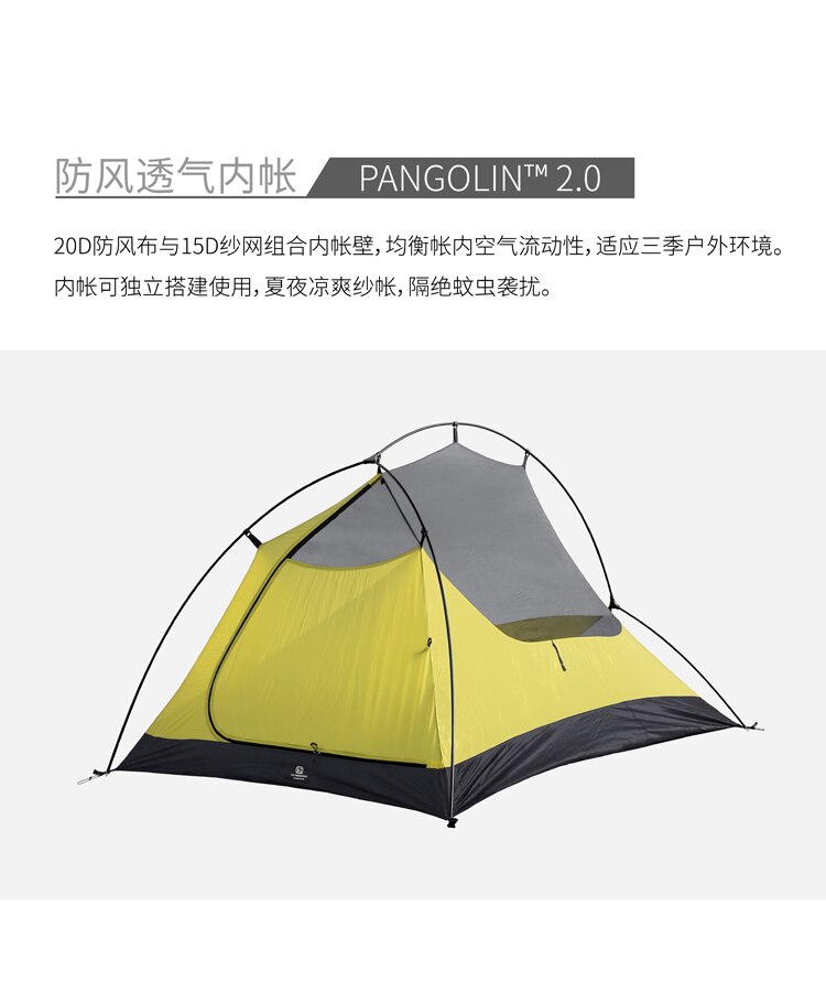 Cheap Goat Tents The Free Spirits TFS Pangolin2.0 One sided Silicon Coating 2 person 3 Season Ultralight Waterproof Camping Tent Black Label Tents 